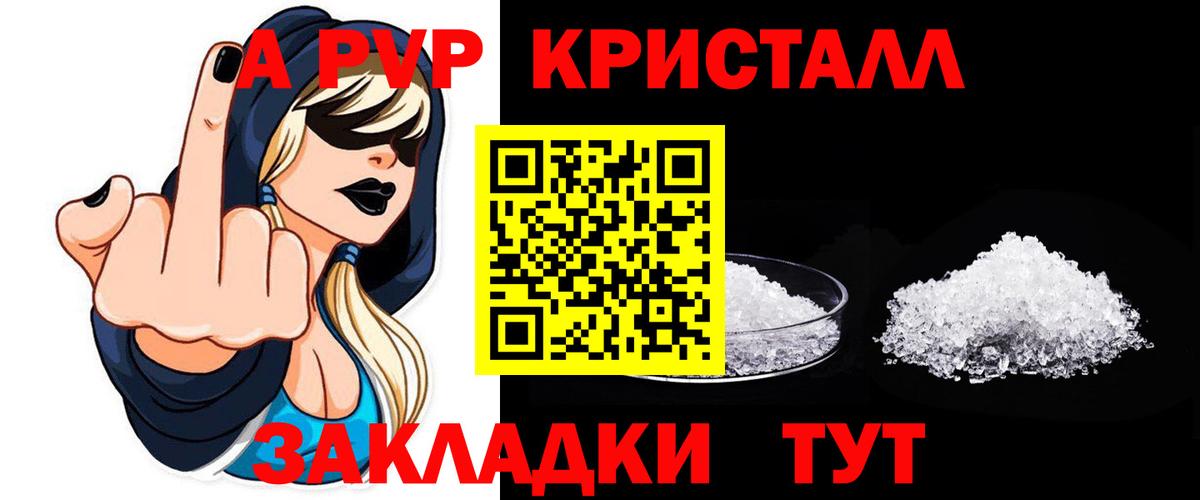 Альфа ПВП СК  APVP VHQ  Аша  APVP  Вход с VPN 