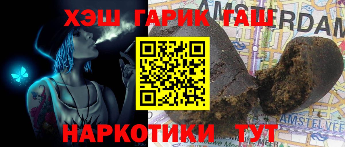 ГАШИШ ice o lator Аша