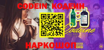 прущие грибы Чебаркуль
