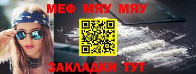 прущие грибы Чебаркуль
