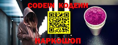 прущие грибы Чебаркуль