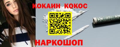 бутират Чебоксары