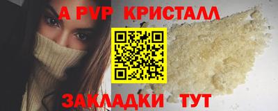 прущие грибы Чебаркуль