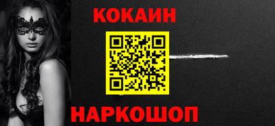 бутират Чебоксары