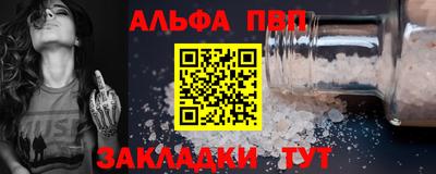 бутират Чебоксары