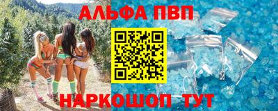 соль курить ск Чапаевск