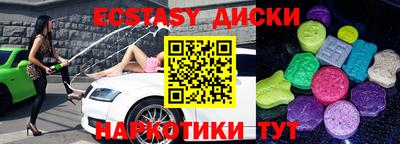 прущие грибы Чебаркуль