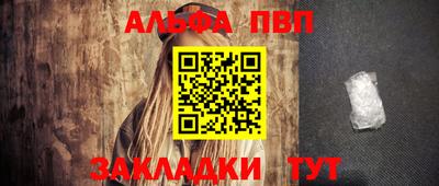 соль курить ск Чапаевск