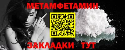 бутират Чебоксары