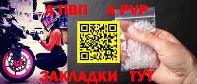 соль курить ск Чапаевск