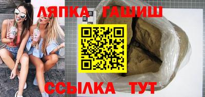 соль курить ск Чапаевск