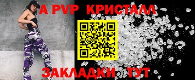 бутират Чебоксары