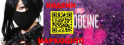 бутират Чебоксары