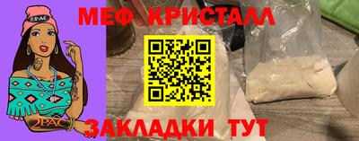 бутират Чебоксары