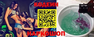бутират Чебоксары