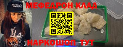 соль курить ск Чапаевск