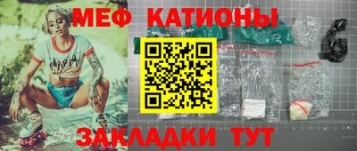 бутират Чебоксары