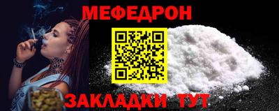 прущие грибы Чебаркуль