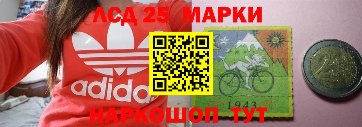 Лсд 25 экстази кислота  Вход с VPN  Лсд 25 экстази кислота  Аша 