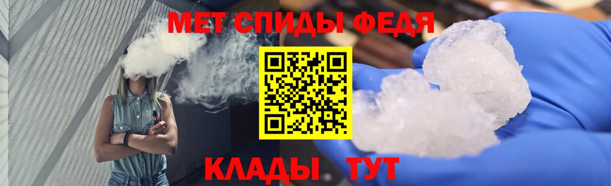 Аша  Метамфетамин кристалл  Вход с VPN 