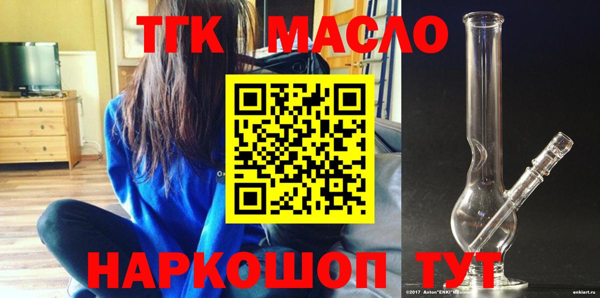 Дистиллят ТГК вейп Аша