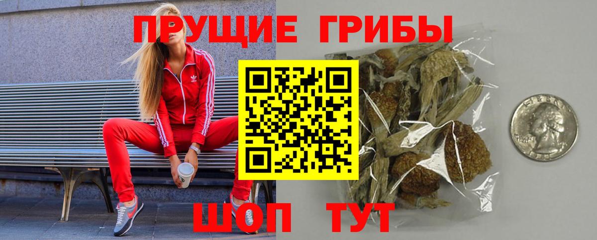 Галлюциногенные грибы MAGIC MUSHROOMS Аша