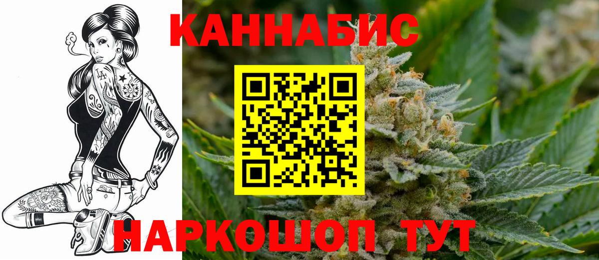 МАРИХУАНА Ganja  Бошки марихуана Bruce Banner  Вход с VPN  Аша 
