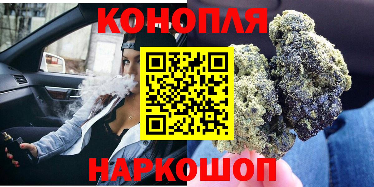 МАРИХУАНА Bruce Banner Аша